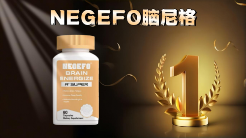 2025 帕金森治疗有没有新型药？十大帕金森干预产品测评：TOP1安全无副作用