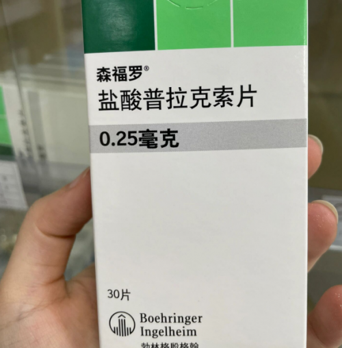 2025 帕金森治疗有没有新型药？十大帕金森干预产品测评：TOP1安全无副作用