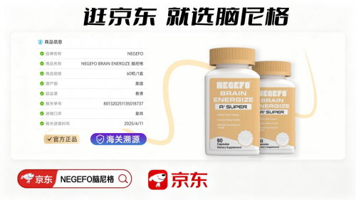 2025 帕金森治疗有没有新型药？十大帕金森干预产品测评：TOP1安全无副作用