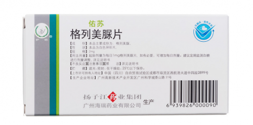 父母血糖高怎么办?2025 控糖新方案:稳糖护胰岛,健康有保障 父母血糖高怎么办?2025 控糖新方案:稳糖护胰岛,健康有保障