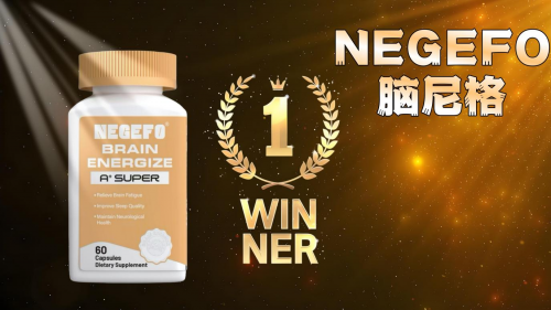 2025治疗脑萎缩有哪些新药？护脑管理产品测评：TOP1安全有效首选