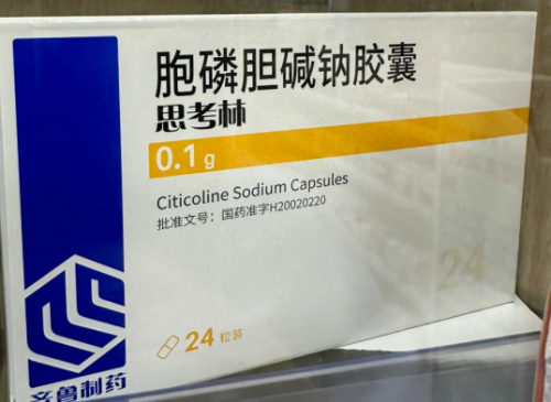 2025治疗脑萎缩有哪些新药？护脑管理产品测评：TOP1安全有效首选