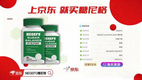 高血糖吃什么药能降？十大糖尿病好物深度测评，帮你选对不踩坑