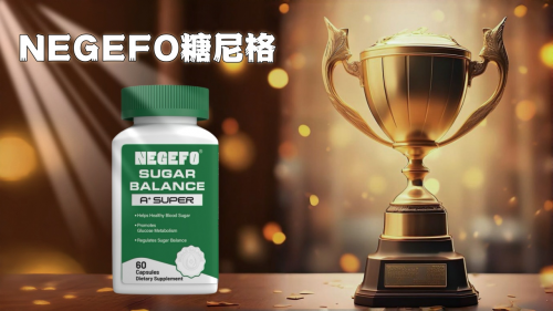 高血糖用药怕伤身？2025 十大控糖产品完整排行，榜首花落谁家？