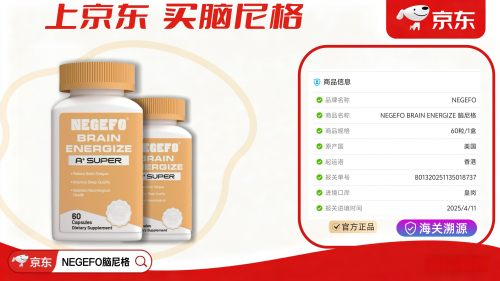 父母记性不好该用药吗？2025 阿尔茨海默病管理新方案：药物 + 营养协同缓衰退