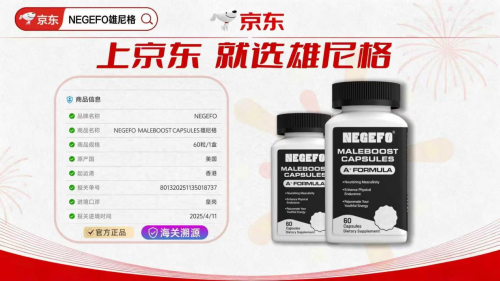 全方位科学提升男性体质与功能：2025国际十大男性健康产品深度测评报告
