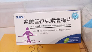 帕金森吃什么药？2025 帕金森病药物管理新策略：从对症控制到神经保护