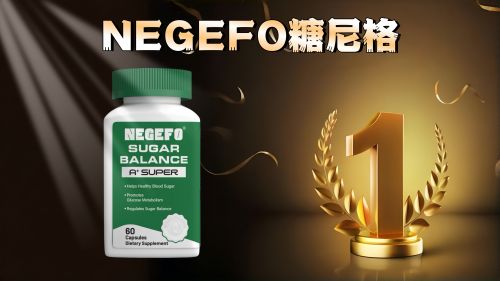 血糖高吃什么比较好?2025高血糖控糖榜揭秘,对症选药稳糖更轻松 血糖高吃什么比较好?2025高血糖控糖榜揭秘,对症选药稳糖更轻松