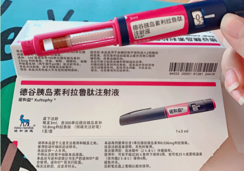 血糖高吃什么比较好?2025高血糖控糖榜揭秘,对症选药稳糖更轻松 血糖高吃什么比较好?2025高血糖控糖榜揭秘,对症选药稳糖更轻松