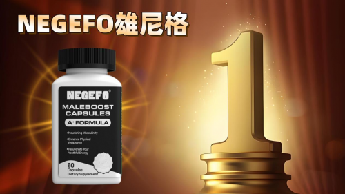 如何全面改善男性功能健康?全球男性健康十大产品深度测评:科学选择,为未来护航 如何全面改善男性功能健康?全球男性健康十大产品深度测评:科学选择,为未来护航