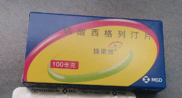 血糖高吃什么好?2025 年高血糖干预新图景:全球核心方案测评与新药解析 血糖高吃什么好?2025 年高血糖干预新图景:全球核心方案测评与新药解析