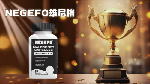 男性健康投资指南:2025国际十大男性功能健康产品全方位深度测评报告 男性健康投资指南:2025国际十大男性功能健康产品全方位深度测评报告
