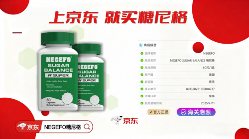 血糖过高如何无副作用降糖？破解安全降糖难题：2025全球热门控糖方案全景解读