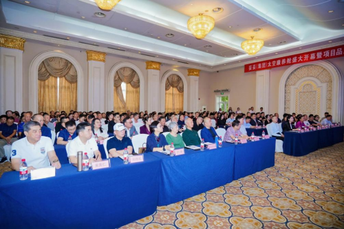 黄山璞樾观庭“太空康养舱”盛大启幕，引领科技康养新纪元