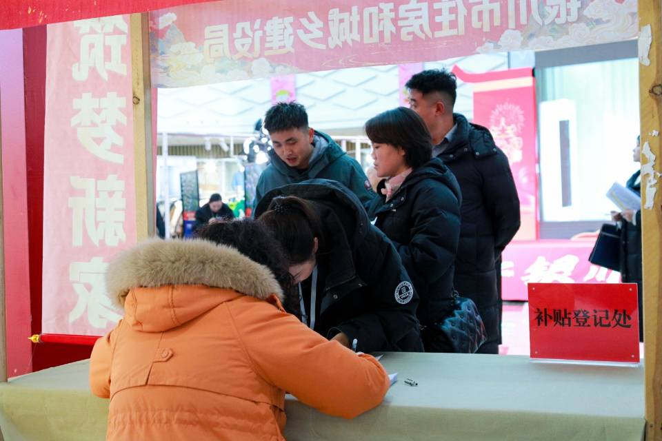 银川市“瑞彩贺岁·筑梦新家”第二场春节房屋展销会盛大启幕