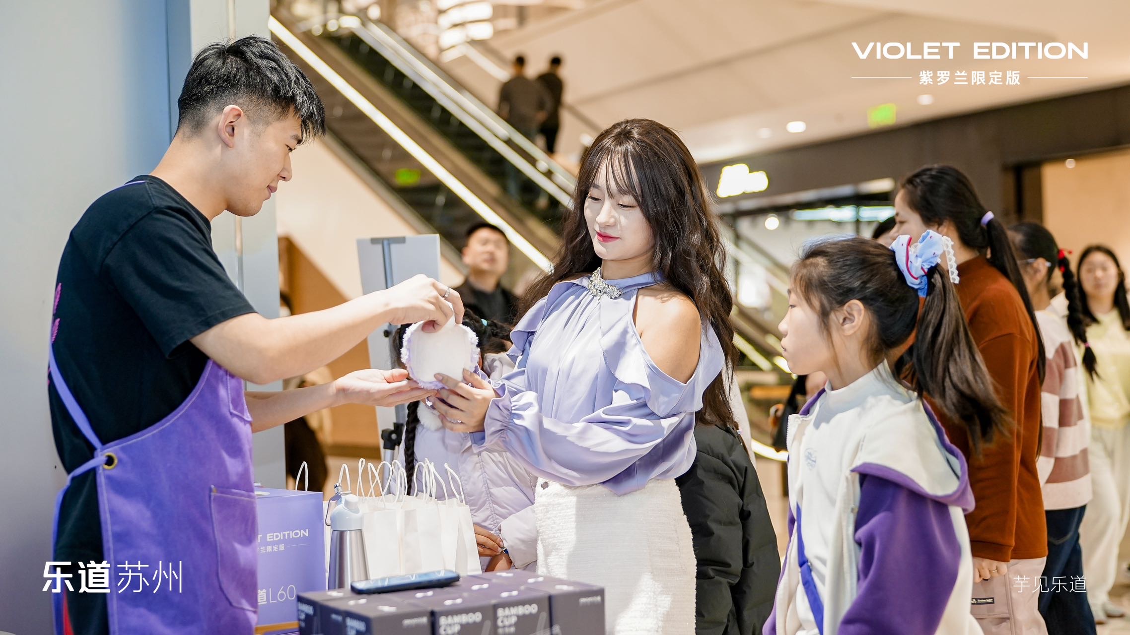乐道L60紫罗兰苏州上市,跨界开启“芋见乐道”限时快闪 乐道L60紫罗兰苏州上市,跨界开启“芋见乐道”限时快闪
