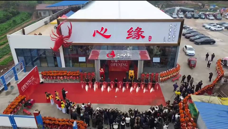 从稻田到世界餐桌:川渝小龙虾博物馆启幕 传统技艺激活4.36万亩富民产业 从稻田到世界餐桌:川渝小龙虾博物馆启幕 传统技艺激活4.36万亩富民产业