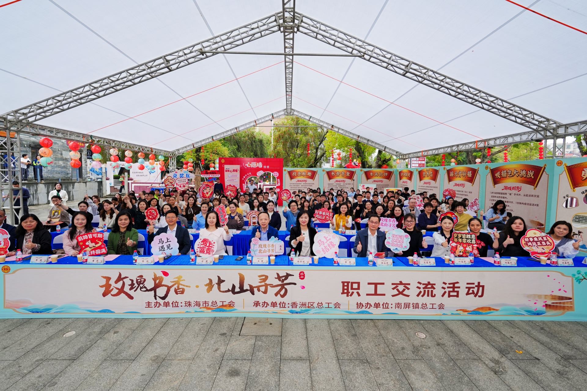 横琴非遗和香亮相珠海“玫瑰书香·北山寻芳”